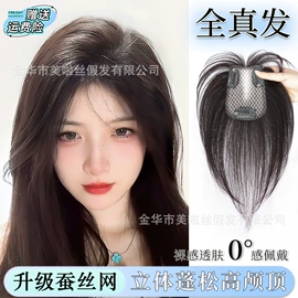 假发长卷发;长直发假发;假发片