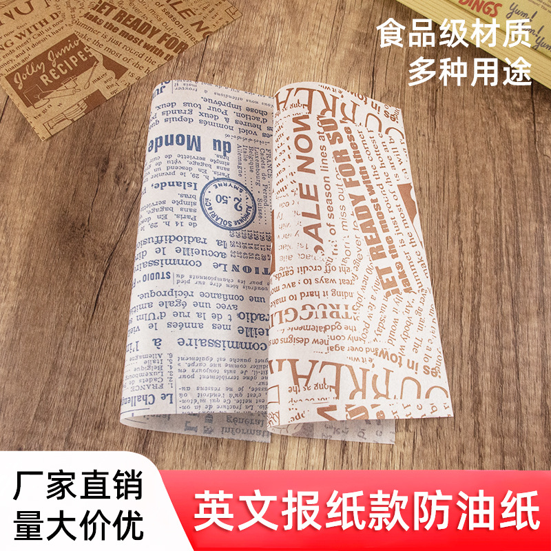 Bandeja de comida desechable Papel de embalaje Papel de embalaje Bandeja de comida estilo ins Papel decorativo Papel absorbente Papel anti-aceite inglés retro