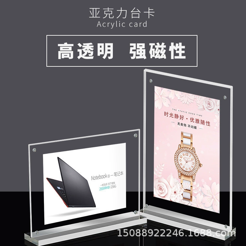 Трансграничная прозрачная акриловая карта L-типа/T/треугольник отель/ресторан/выставка обязательная оптовая цена