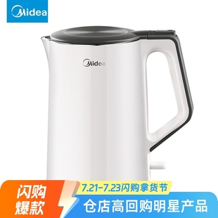 Midea Electric Kettle Sh15Colour102 Hot Water Kettle Anti-Scalding Electric Kettle Electric Kettle Water Boiler 1.5L