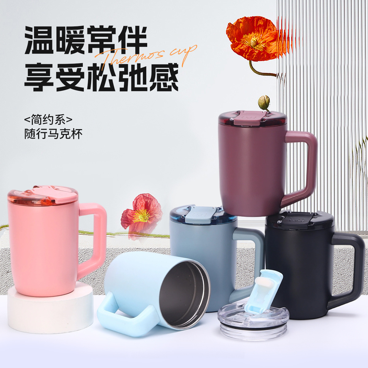 Nuevo 15oz taza de mango 304 taza de acero inoxidable con tapa taza de agua de oficina taza de leche taza de mano taza de mango