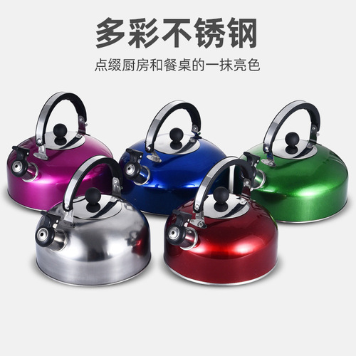 Stainless steel chime kettle large capacity color household flat bottom kettle 3L4L5L kettle cross-border supply gift wholesale