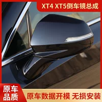 Подходит для XT4 XT5, зеркало заднего вида в сборе, XT6, отражатель зеркала заднего вида в сборе, электрический складной отражатель