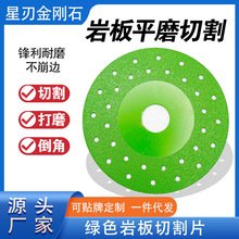 岩板平磨切割片瓷砖磨片打磨片超薄锯片修边倒角切割金刚砂不崩边