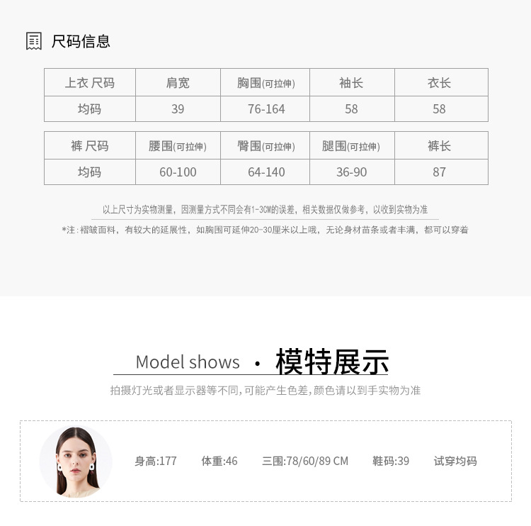 5903天裴新详情_06.jpg