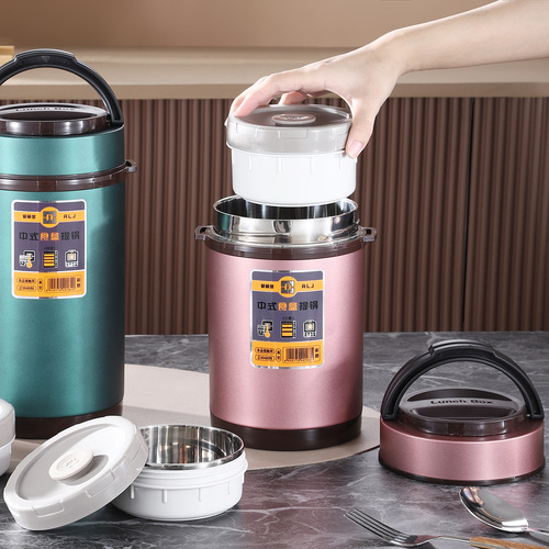 Insulated lunch box, stainless steel vacuum, large capacity food container, suitable for students and office workers, portable, household use, multi-layer carrying pot rice bucket