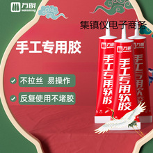 �f���ֹ��zˮ ��������ܛ�zˮģ���z�׃��@��ͯ��ճ��͸����ˇ