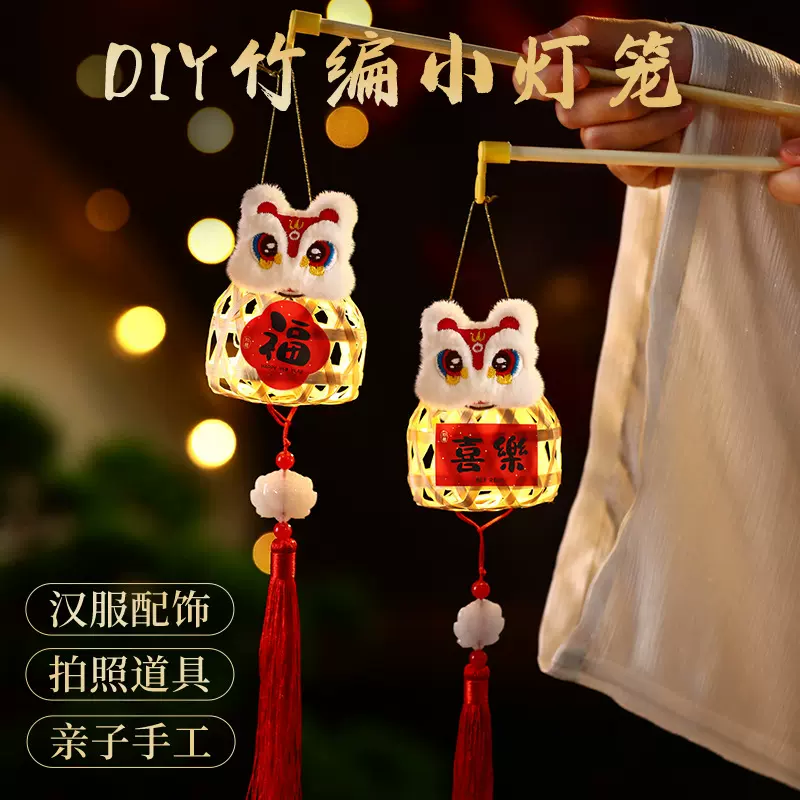 跨境仿竹编小灯笼中秋手提发光手工灯笼diy材料包摆摊元宵花灯