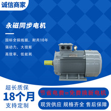 380V�ŷ�ͬ��늙C����׃�l�{�����L�Cˮ����������ͬ��늙C