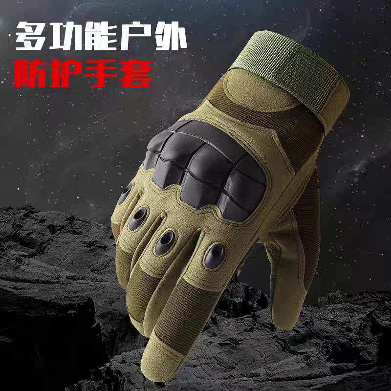 Tactics wear-resistant non-slip gloves carbon fibre
