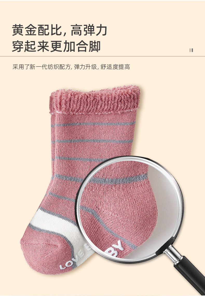 儿童袜子详情页_05