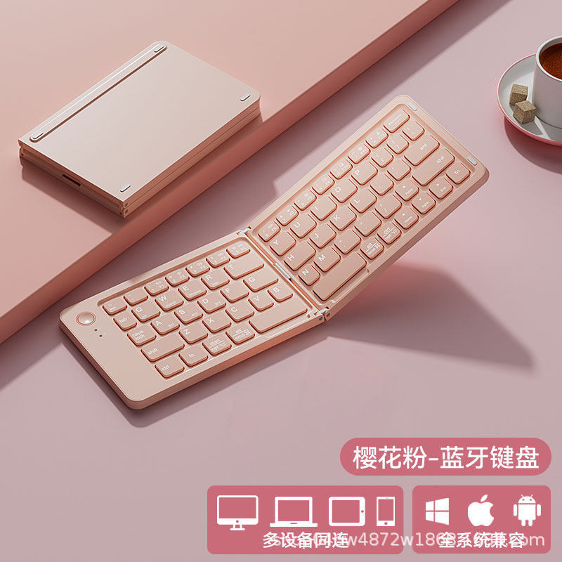 Pink [Single -keyboard]