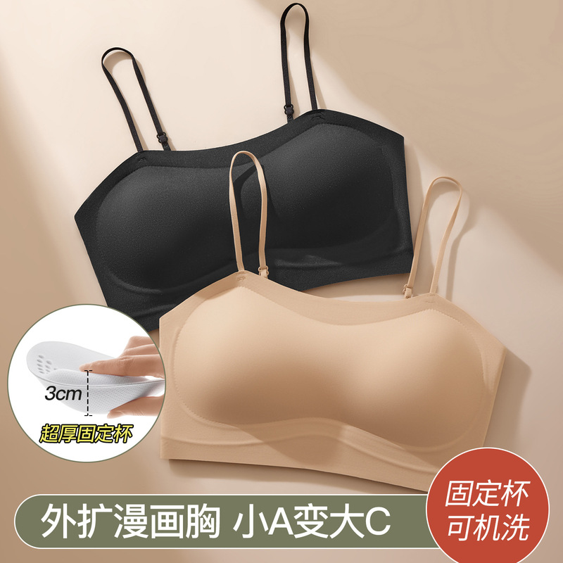Seamless Beauty Back Underwear for Women with Soft Support, Lifting Fixed Cup, Non-Slip, Comfortable, Breathable Strapless Bra