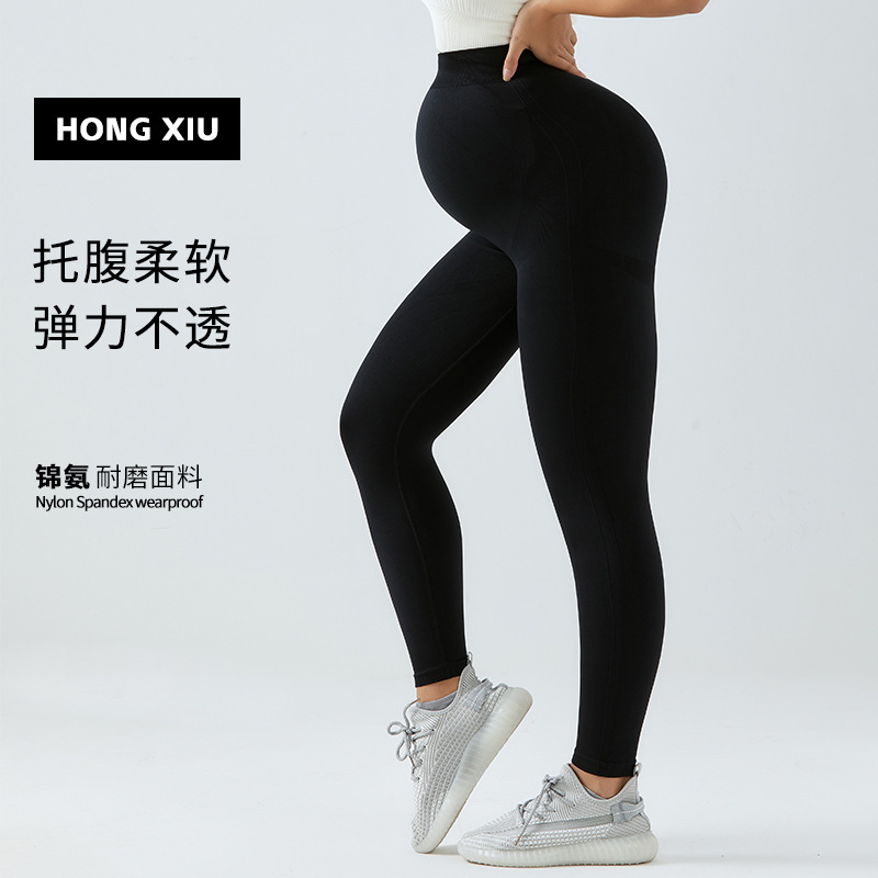 Cross-border non-embarrassing line belly support pregnant women's yoga pants women's high waist hip lifting stretch outer wear sports yoga leggings
