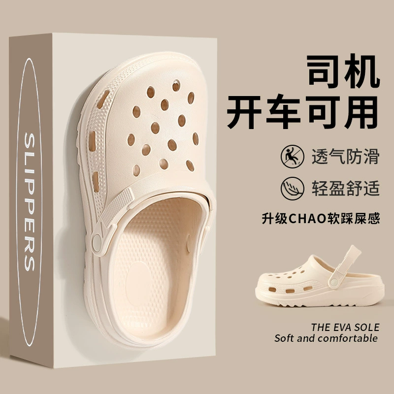 Беременные женщины пещерные туфли женские летние 2025 новые пляжные туфли