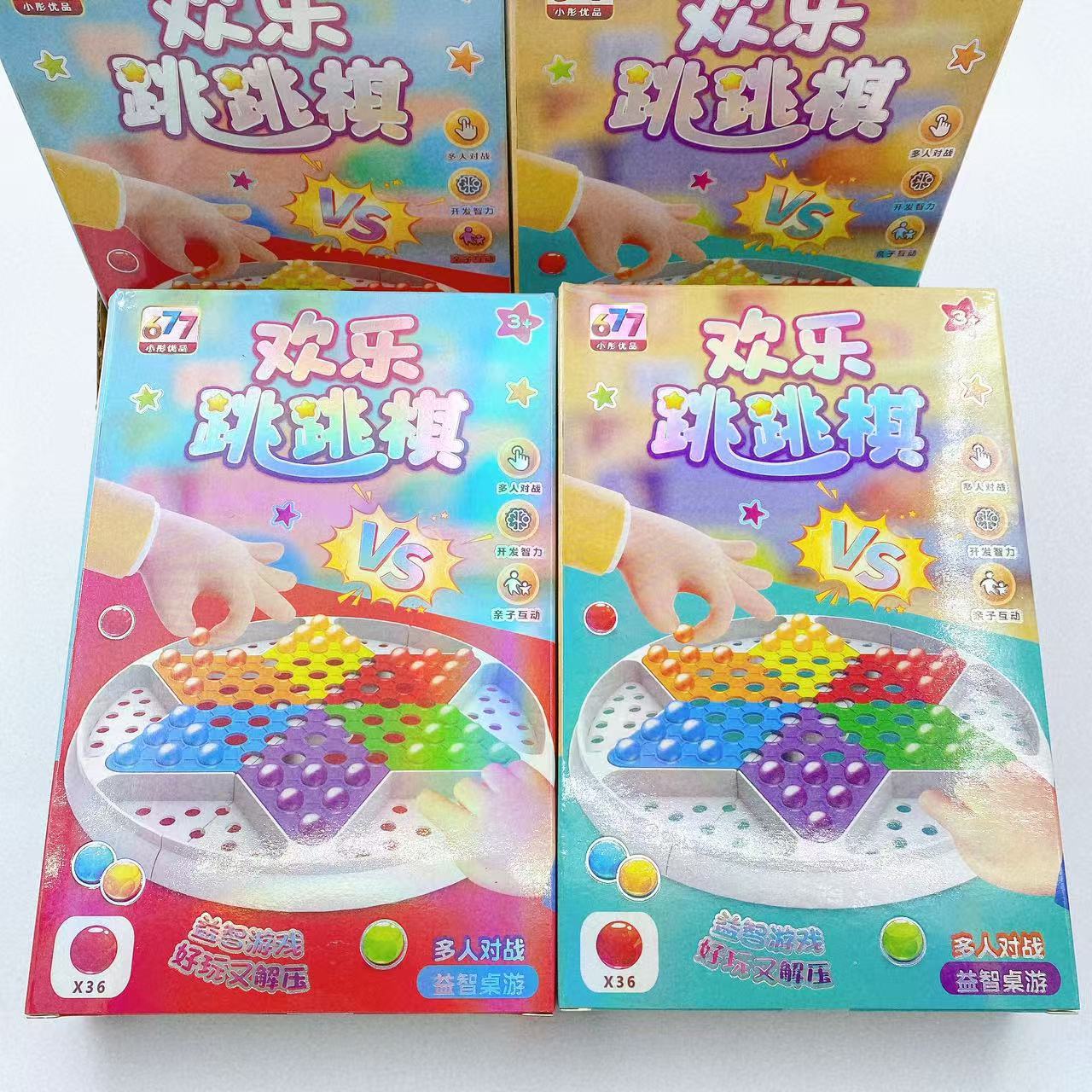Juegos de damas felices juegos de ajedrez infantil puzzle juguetes regalo de ocio juegos de mesa damas plásticas al por mayor