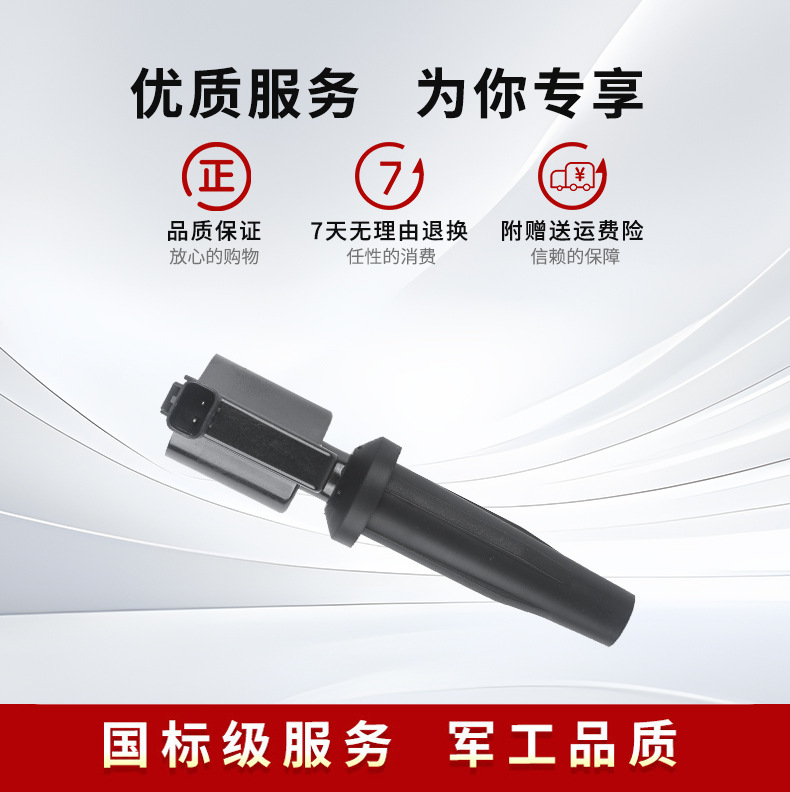 Ignition coil 4M5G12A366BC 4M5E12A366AA 4M5Z12029BC is suitable for Ford Lincoln