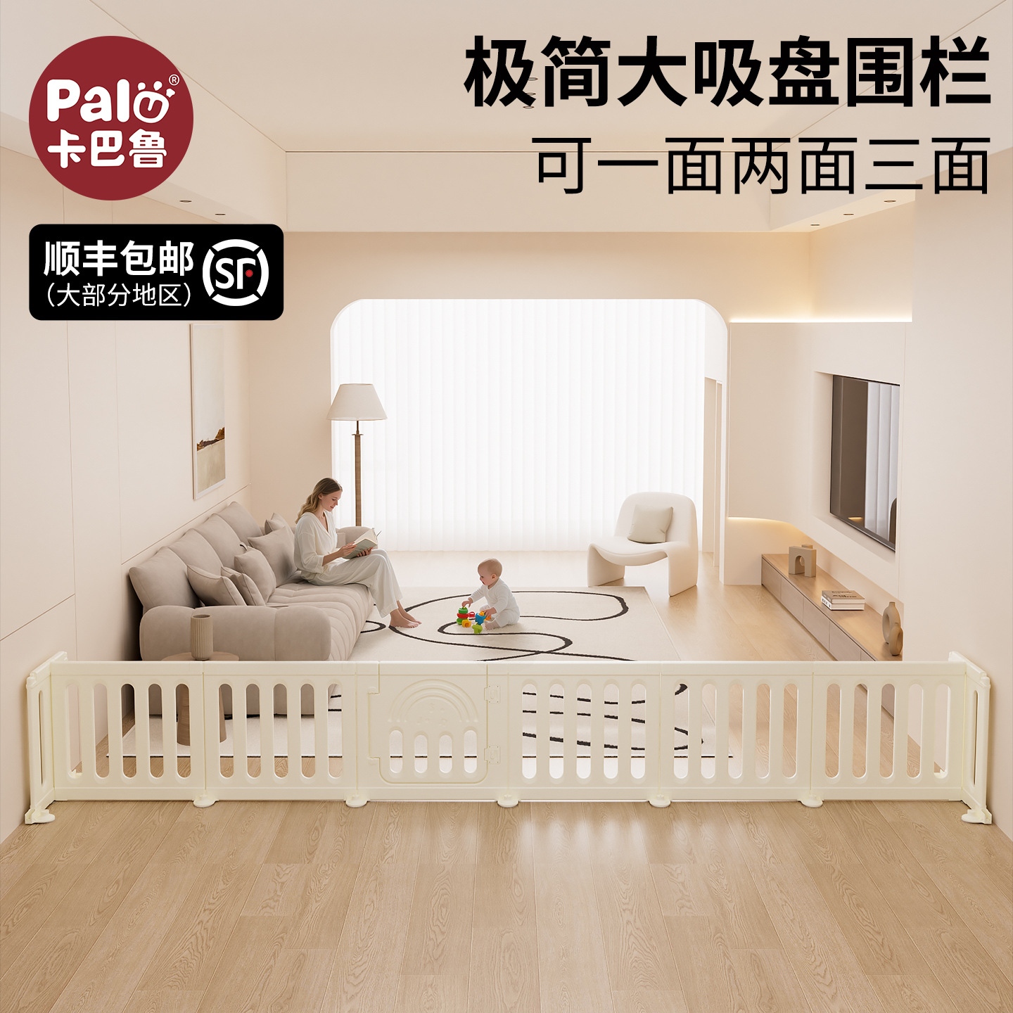 Baby Single-Sided Fence Baby Kidsren's Two-Sided Protective Fence Living Room Side Floor Crawling Mat Three-Sided Home Indoor