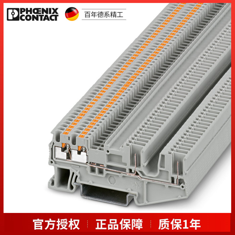 菲尼克斯直通式接线端子PT1,5/S-QUATTRO/2P-3212390一包50个现货
