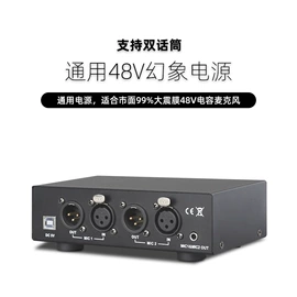 麦克风/话筒;影音电器配件;手机支架