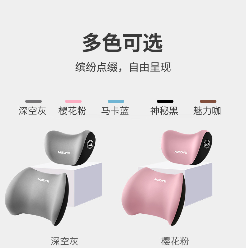 Car Headrest Waist Shoulder Pillow Car Headrest Car Headrest Memory Foam Latex Headrest Waist Pillow Wholesale