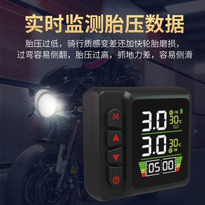 Pressure Monitor, New Lcd – Tire pressure monitoring system