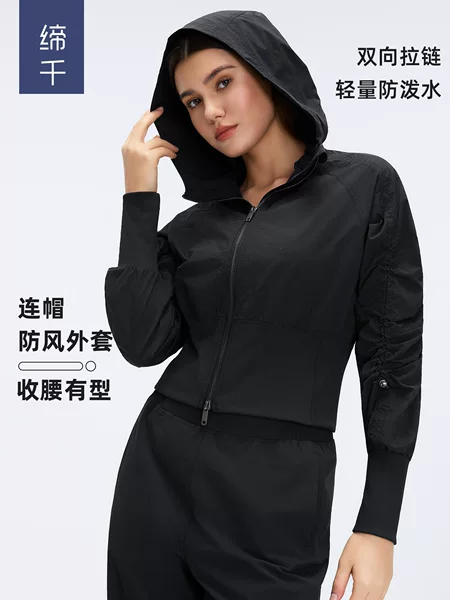 Pleated Waist-Cinching Slim-Fit Short Jacket, Windproof Zip-Up Coat, Women's Casual Hooded Cardigan, Sports Top D26002