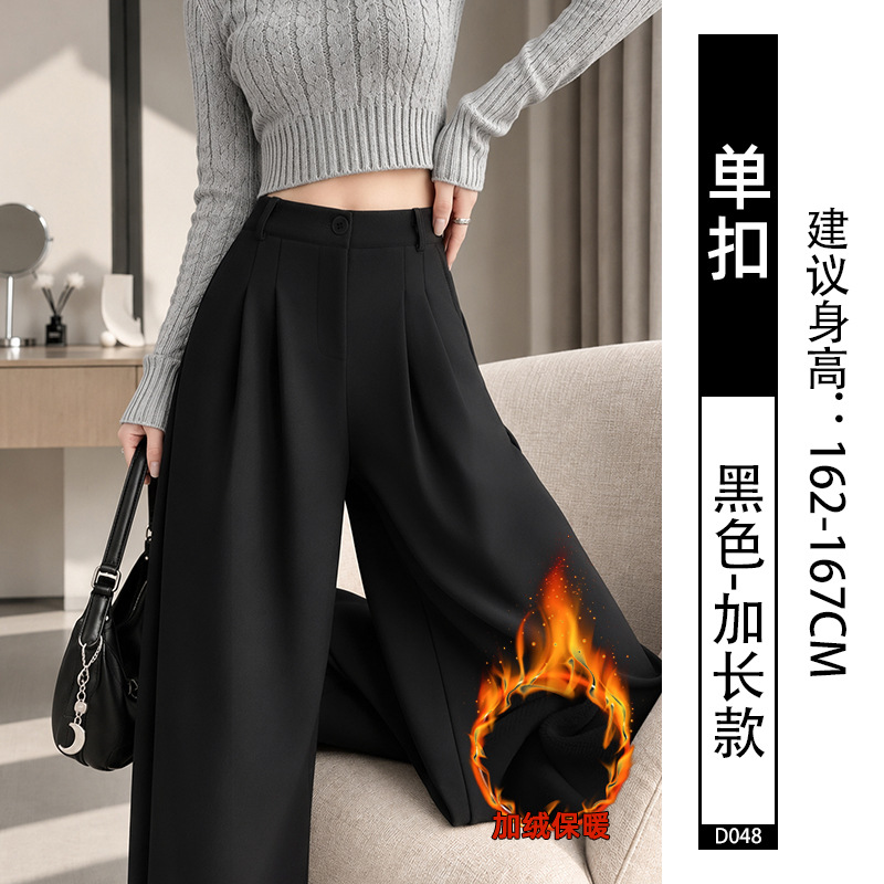 Pantalones de traje negro para mujeres 2026 nuevo otoño y invierno de alta calidad sensación vertical recta relajada pequeño pantalones casuales de piernas anchas