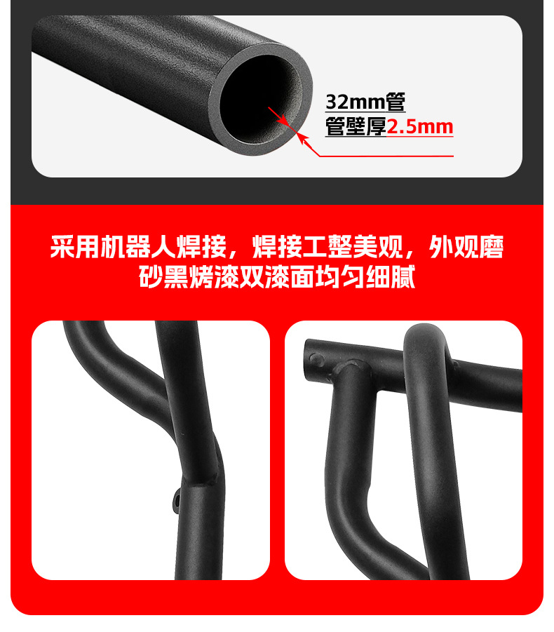 Suitable for Zongshen Seckolon RA600 bumper anti-fall protection bar motorcycle front protection bar competitive protection bar modification