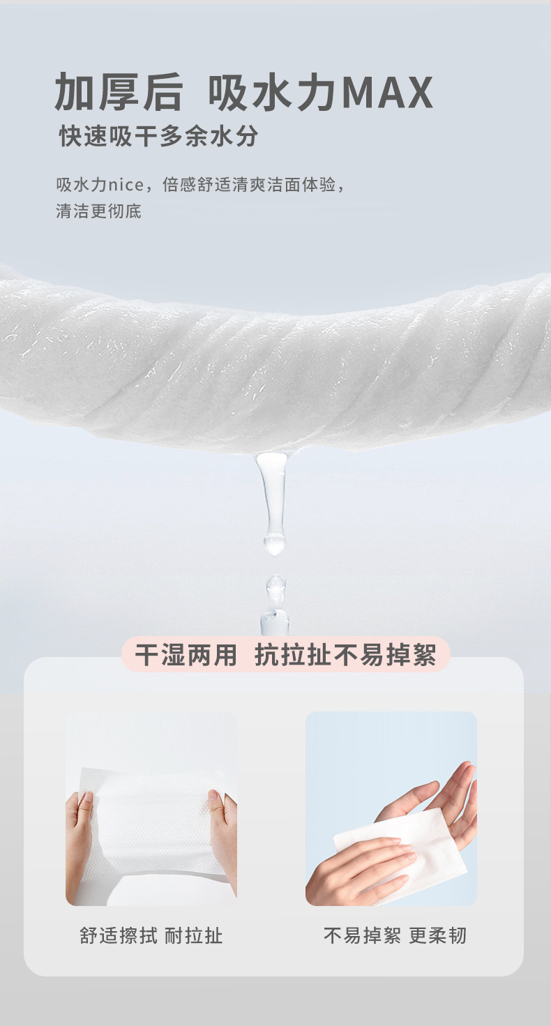 详情页定稿_07.jpg