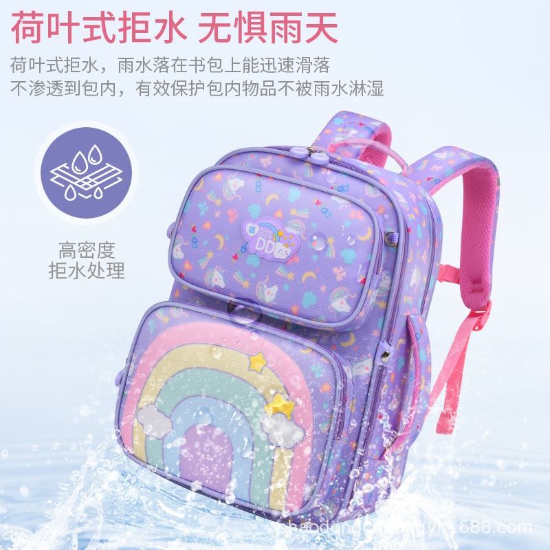 Nueva princesa arco iris mochila de hombro para niños niñas 1 - 3 - 6 grados niñas para reducir la carga de los estudiantes de primaria