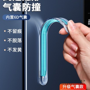Anti-Collision Stickers Thickeneded Traceless Refrigerator Wardrobe Entry Door Handle Anti-Collision Wall Transparent Silicone Strip Protective Pad