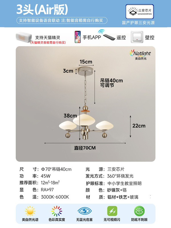 全光谱护眼留白灯包豪斯中古客厅吊灯意式轻奢高级感全屋灯具套餐|undefined