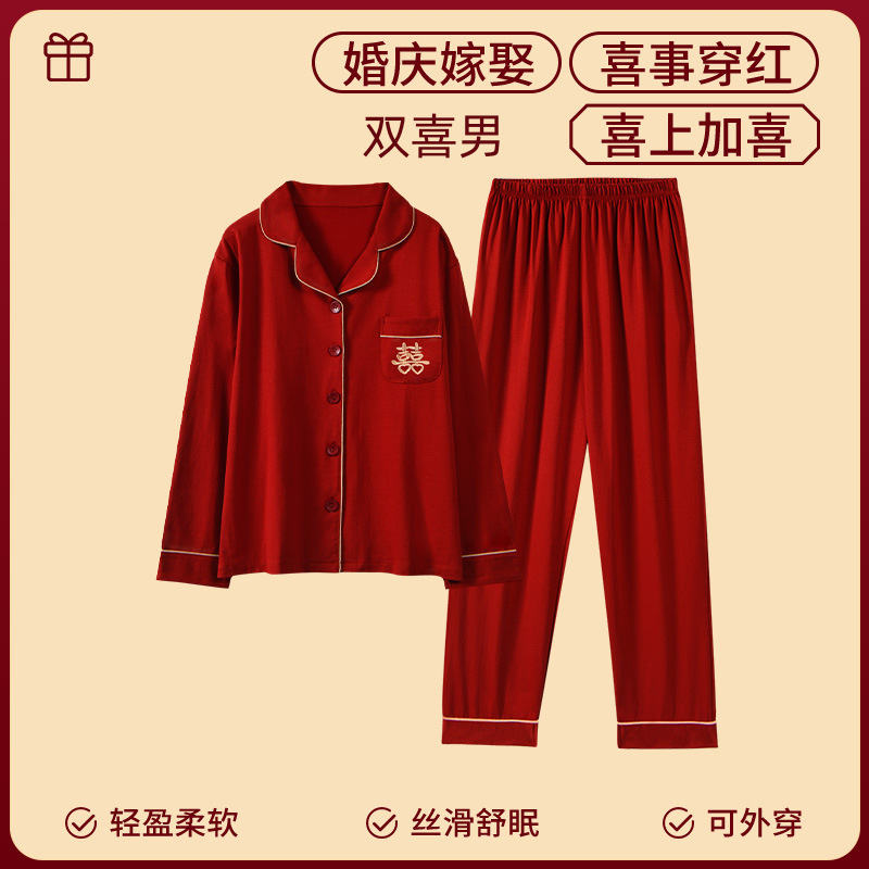 Double Happiness 남성용 긴팔 바지