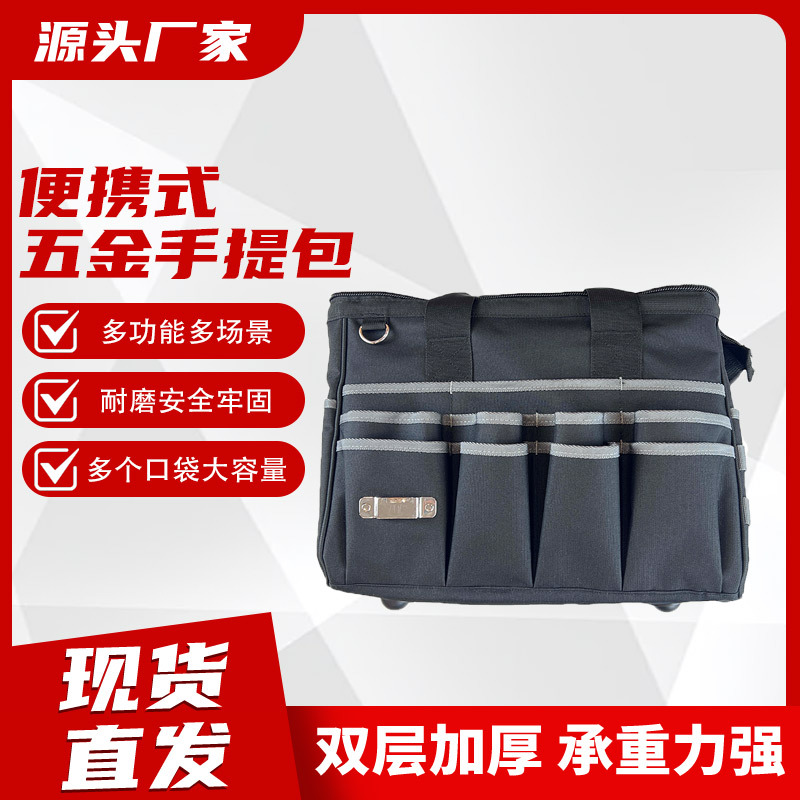 Large-Capacity Portable Multi-Pocket Hardware Tool Installation Bag for Property Cleaning Tools