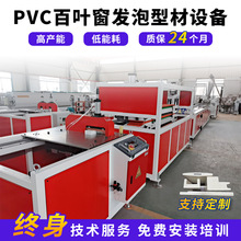 ������ pvc �Ͳ���ľ�ذ����a�����ϔD���C�p�ݗUpvc��Ű�D����