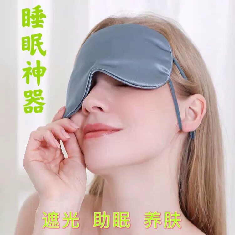 Кружевная маска для глаз, маска для сна, регулируемая, блокирующая свет, дышащая, комплект из трех предметов для женщин и мужчин, для снятия напряжения с глаз