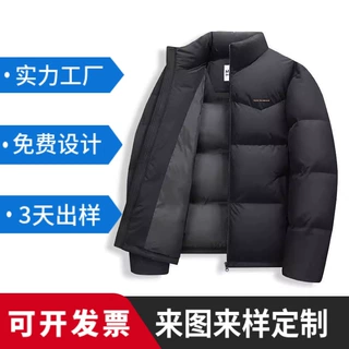 工厂定制加厚羽绒服印logo男冬季防寒服订做立领面包服保暖外套