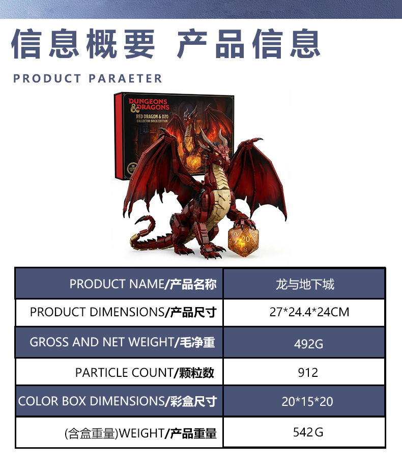 Dragons & Dungeons D&D Temalı Ejderha Tipi Yapı Taşları Montajlı Yapı Taşları Oyuncak Model Fabrika Toptan Satışı 3D Montaj