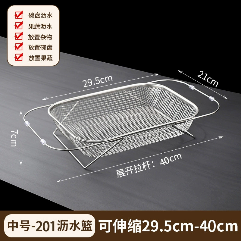 不锈钢水槽沥水篮可伸缩洗菜盆置物架厨房水池沥水架洗碗池沥碗架