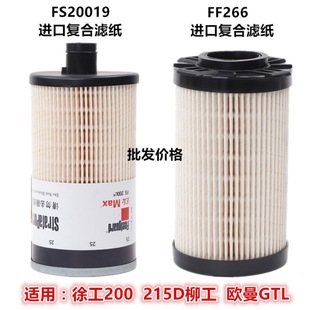 FF266/5335504ȼ�;��V800154401�m�丣���W��GTL���͞Vо