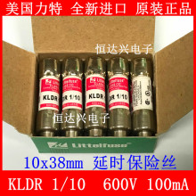 KLDR 1/10 600V 0.1A 100MA ౣUz ӕr۔ 10*38MM