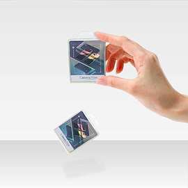 华为苹果镜头贴膜水晶盒 手表钢化膜保护膜塑料包装盒 中性通用款