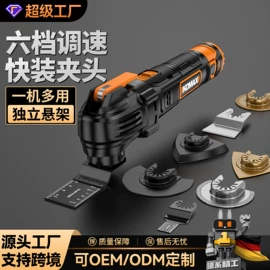 电动螺丝刀;手电钻;电动吹风机