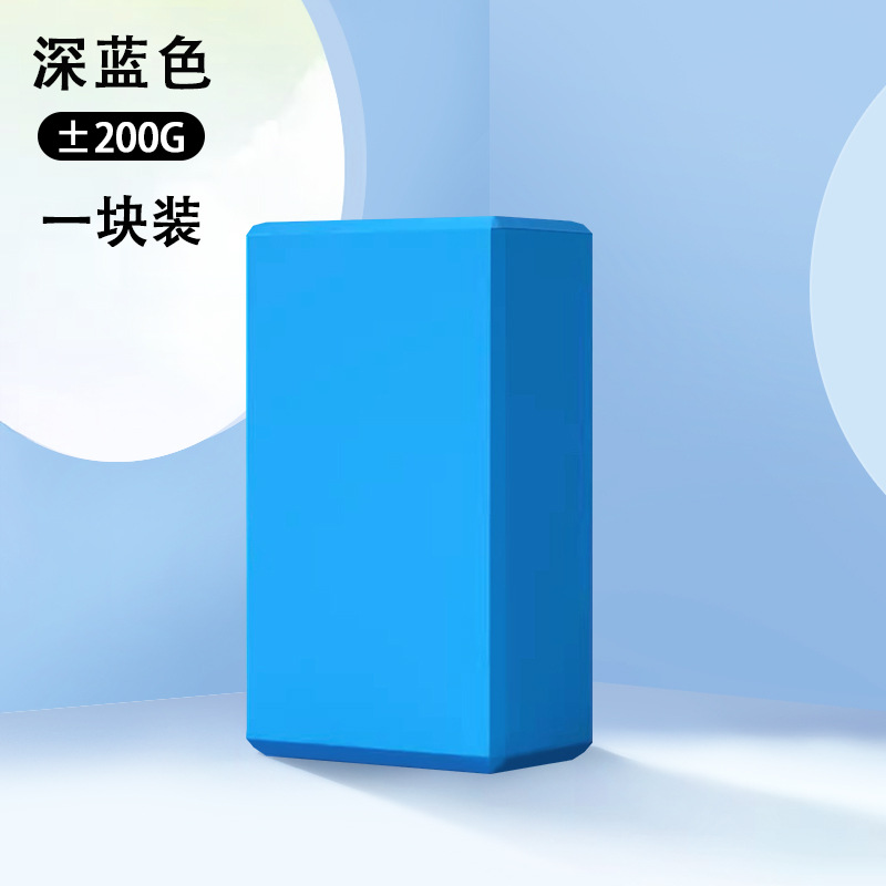다크블루【200G】