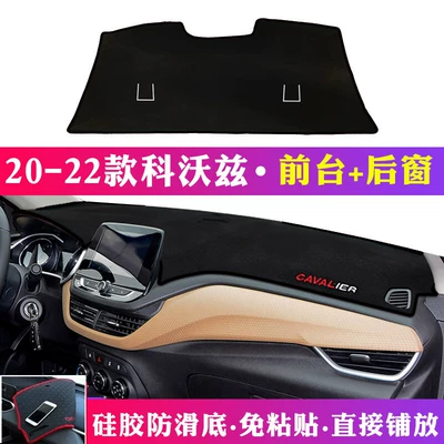 Sun Protection and Heat Insulation Günəş əleyhinə siperlik - 2020-2022-chevrolet-cavalier-front-console-rear-window-mat-set-black-trim