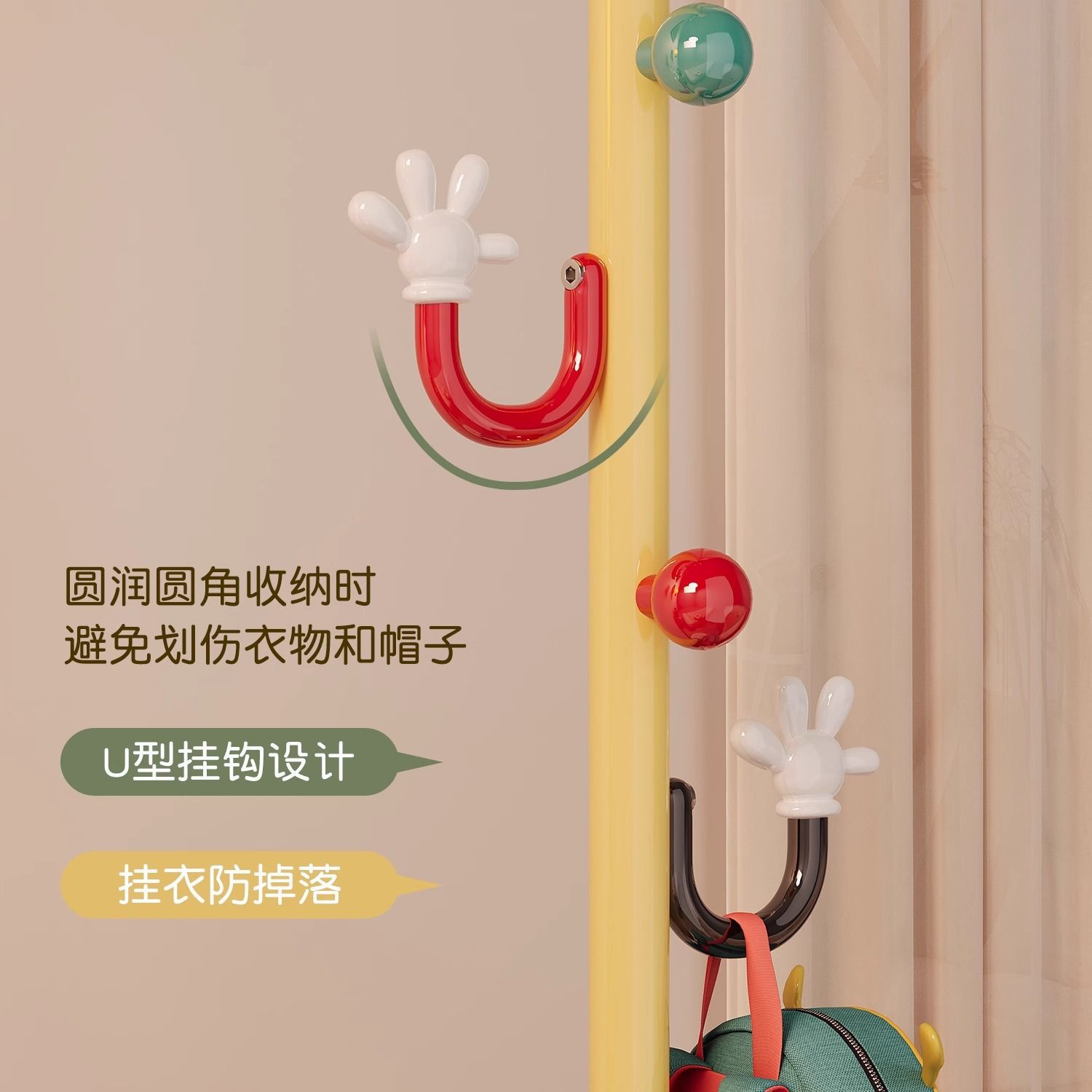 Colorful Coat Rack, Trendy Household Clothes Hanger, Floor-Standing Bedroom Vertical Simple Modern Mushroom Bag Clothes Hanger
