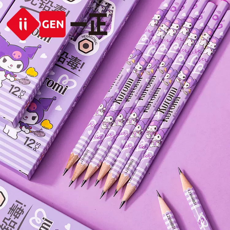 iigen一正文具库洛米六角书写铅笔学生HB考试素描笔创意儿童铅笔
