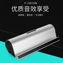 Mobile phone stand Bluetooth speaker, mini creative portable computer wireless USB charging subwoofer iPad speaker