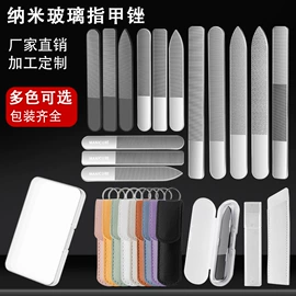 美甲工具套装;眉刀眉剪;指甲锉